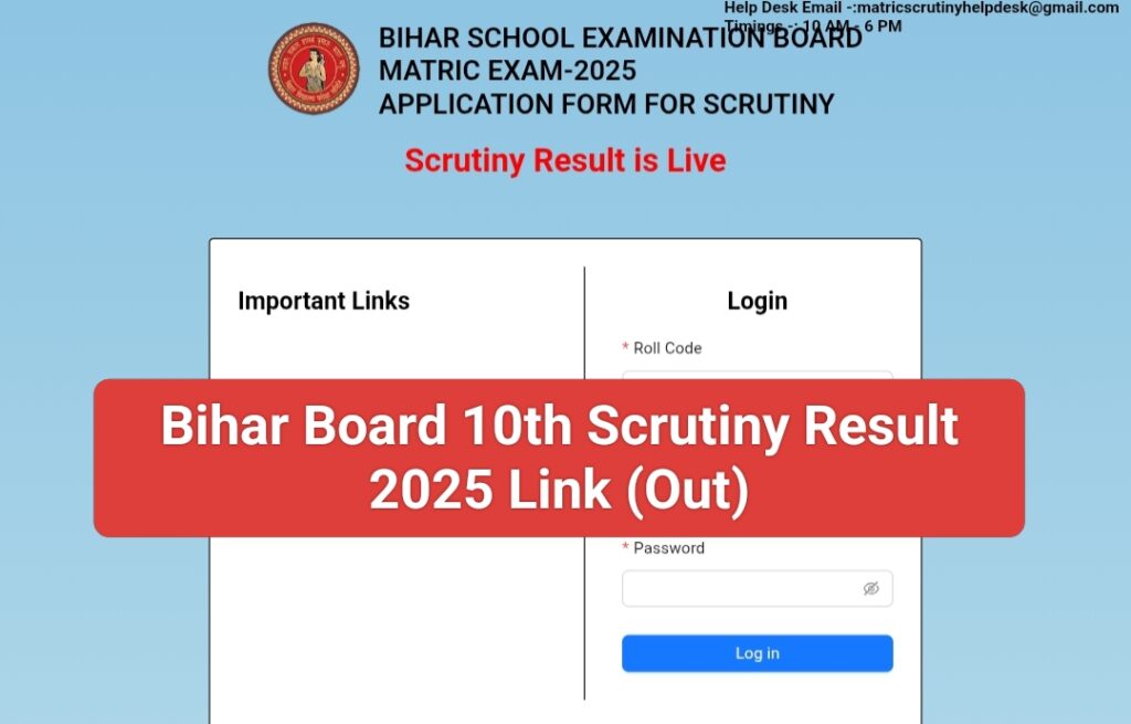 BSEB Matric Scrutiny Result 2025 Link