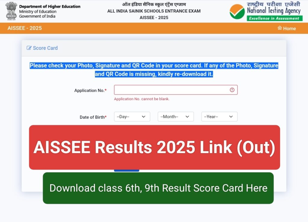 NTA Sainik School Entrance Exam Result 2025 Link