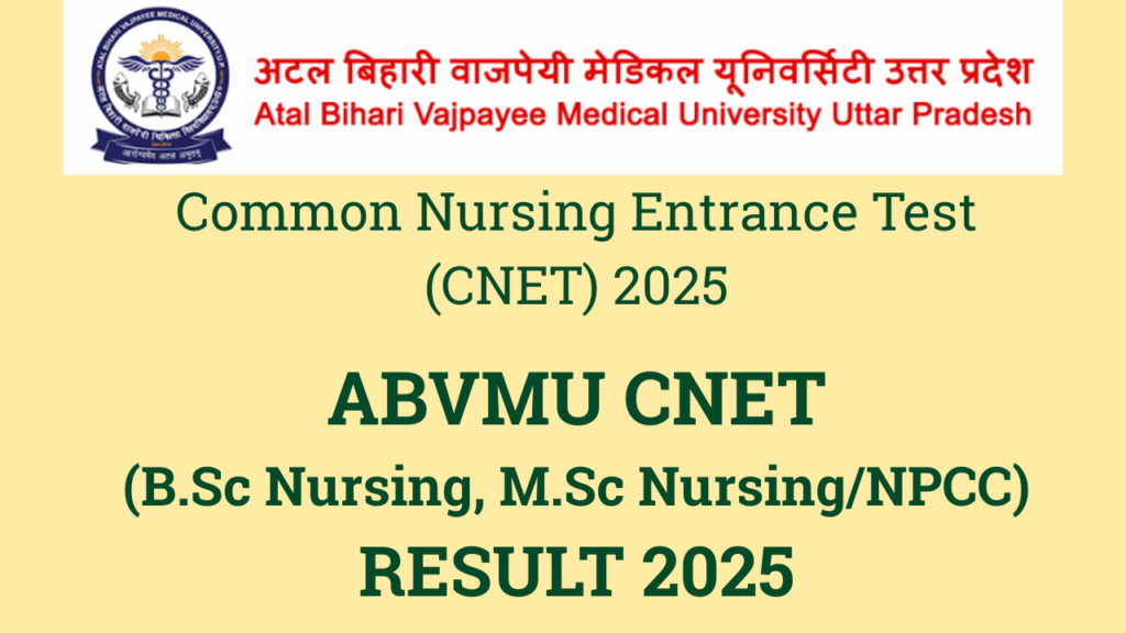 UP CNET B.Sc Entrance Result 2025 Link Available