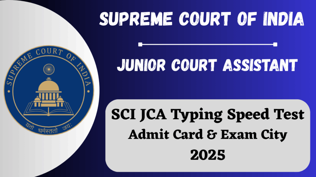 Supreme Court JCA Typing Test Admit Card 2025 Link Available